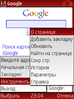      Symbian-