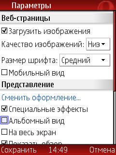      Symbian-