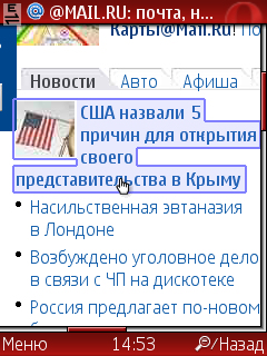      Symbian-