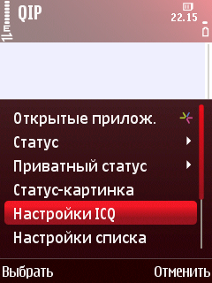      Symbian-