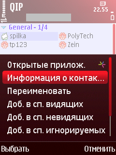     Symbian-