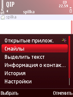      Symbian-
