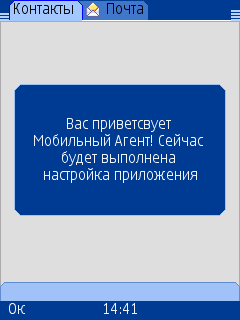      Symbian-
