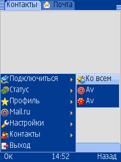      Symbian-