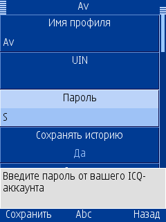      Symbian-
