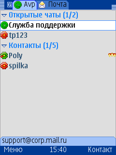      Symbian-