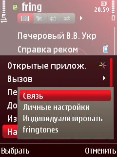      Symbian-