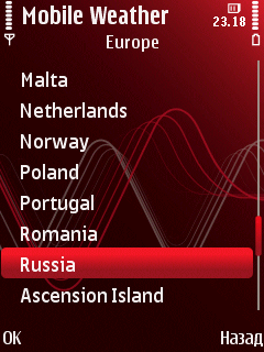 Чертова дюжина полезных программ для Symbian-смартфона