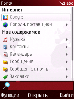      Symbian-
