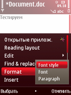      Symbian-