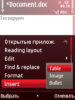      Symbian-