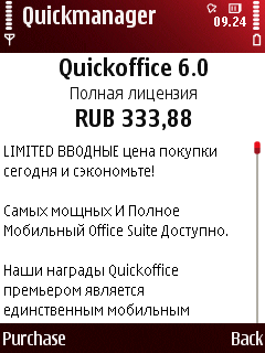      Symbian-
