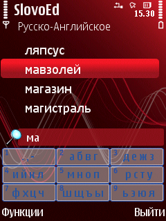      Symbian-