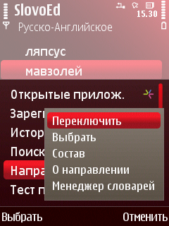      Symbian-