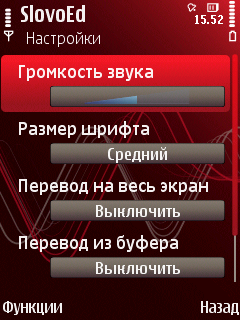      Symbian-