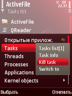     Symbian-