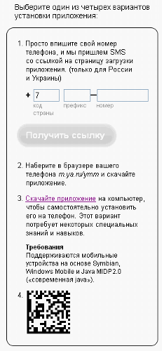      Symbian-