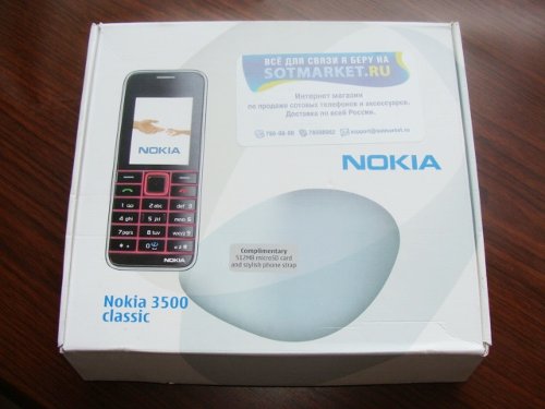    Nokia 3500 Classic    