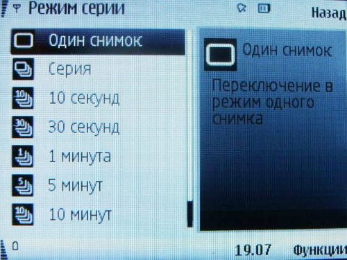    Nokia 6220 Classic     