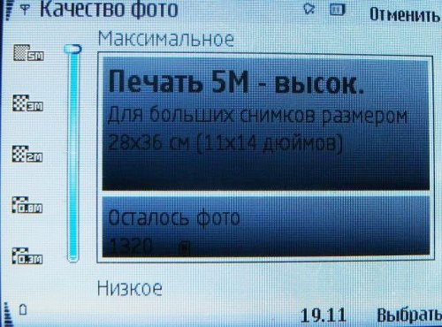    Nokia 6220 Classic     