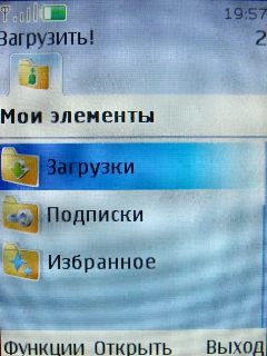 Nokia 7210 Supernova    