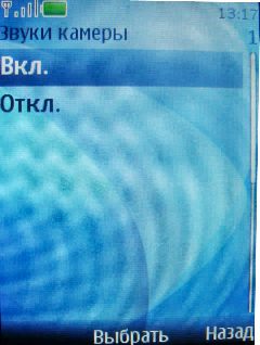 Nokia 7210 Supernova    