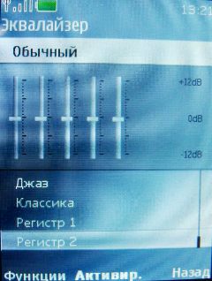 Nokia 7210 Supernova    
