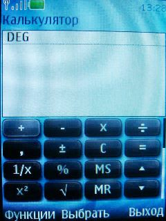 Nokia 7210 Supernova    