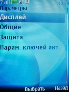 Nokia 7210 Supernova    