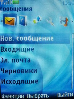 Nokia 7210 Supernova    