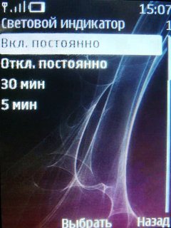    Nokia 8600 Luna:  