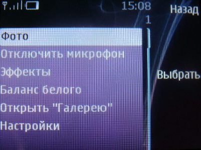    Nokia 8600 Luna:  