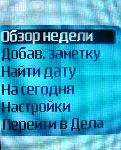    Nokia 3500 Classic    