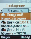  Samsung M150   