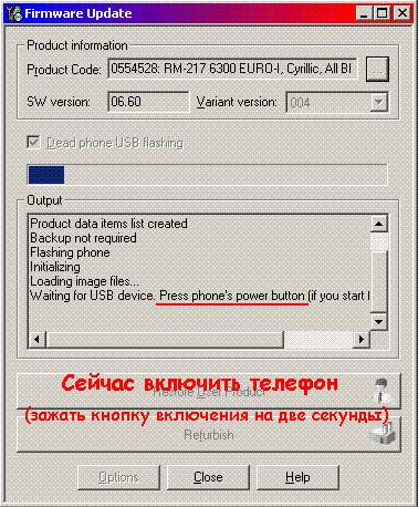   Nokia  Phoenix. Dead Mode 