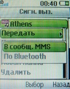    Sony Ericsson T303  - 