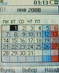    Sony Ericsson T303  - 