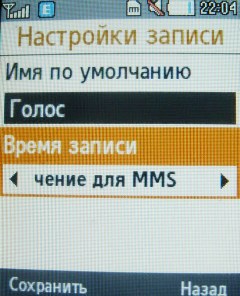    Samsung B2700  ""  ?