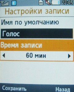    Samsung B2700  ""  ?