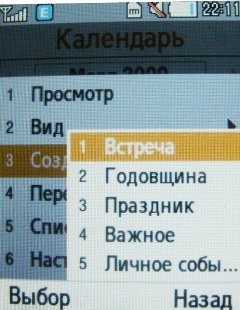    Samsung B2700  ""  ?