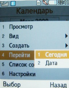    Samsung B2700  ""  ?