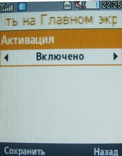    Samsung B2700  ""  ?