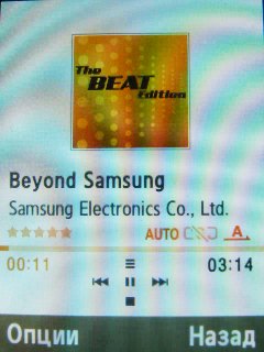    Samsung M3510 BEAT b    