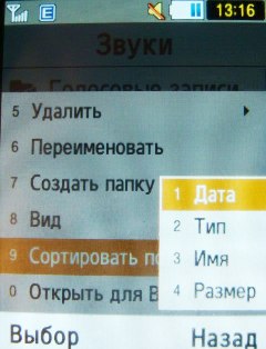    Samsung M3510 BEAT b    