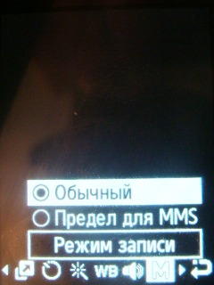    Samsung M3510 BEAT b    
