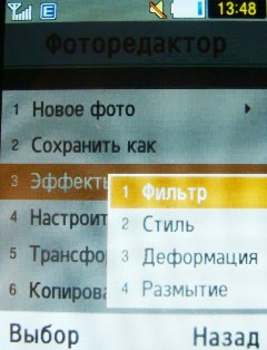    Samsung M3510 BEAT b    