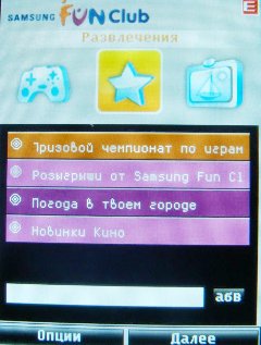    Samsung M3510 BEAT b    