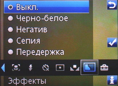  Sony Ericsson C903