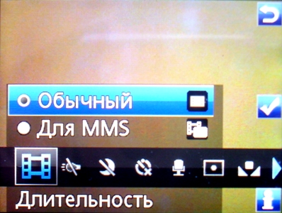  Sony Ericsson C903
