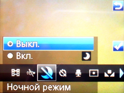  Sony Ericsson C903